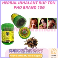Herbal Inhaler By Rup Ton Pho 10g