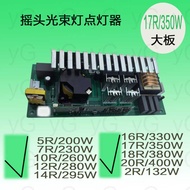 Beam Lighter Lighter Bar Stage 230W Lighter Board Electronic Ballast