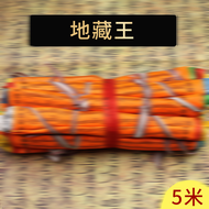 Tibetan Prayer Flag Eco-Friendly Fabric Dragon Banner 21 Sides 5 Meters Long Guanyin Wealth Scholar