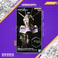 BANPRESTO G-CERAMICAL RISING FREEDOM GUNDAM | MOBILE SUIT GUNDAM SEED FREEDOM