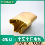 Armrest Stairs Copper Material Special-Shaped Extrusion Copper Industry Yinghua Hotel Club Railing H