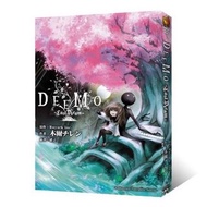 DEEMO -Last Dream- 💭 小說 二手書