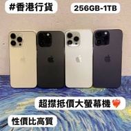 💖Apple iPhone 14 Pro Max💖/✨香港行...