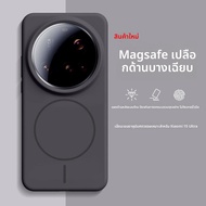 เคสโทรศัพท์แบบดูดซับแม่เหล็กบางเฉียบ ดีไซน์เรียบง่าย สไตล์อินส์ สำหรับ Xiaomi 17Promax 17pro 15ultra
