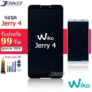 หน้าจอ WIKO Jerry4 หน้าจอLCDพร้อมทัชสกรีน จอชุด JERRY4