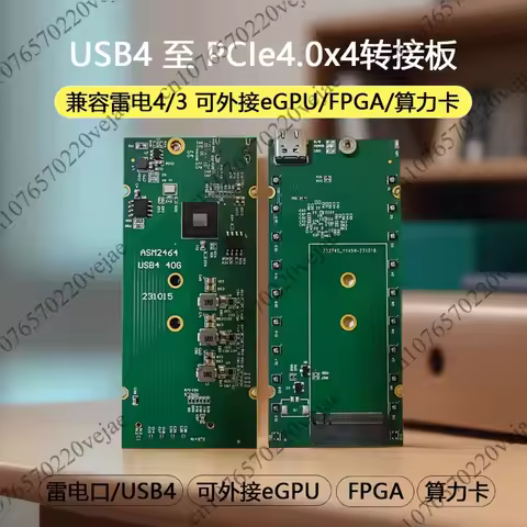USB4 to PCIe compatible Thunderbolt 4/3 asm2464 master 40Gbps can be connected to eGPU sound card DM