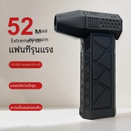 พัดลมเจ็ท X3 130000รอบต่อนาทีเทอร์โบพัดลมพลังสูงมอเตอร์เป่าลมไร้สาย