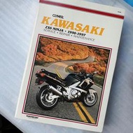 全新 CLYMER 川崎 Kawasaki ZX600 ZZR600 維修 修護 手冊 英文版