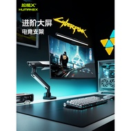 Pine Energy X Hermit Monitor Stand TX02Cantilever Screen Display12kg Monitor Stand Computer Mechanic