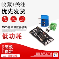 Isolation MOSFET MOS Pipe Field Effect Pipe Module Replace Relay FR120N/D4184/LR7843
