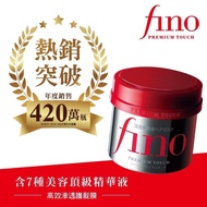 Ready Stock Shiseido Fino Premium Touch Fono发膜