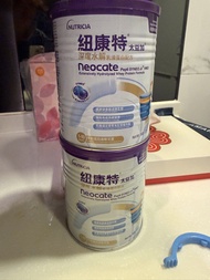 紐康特  1-10歲 Nutricia Neocate (age 1-10)