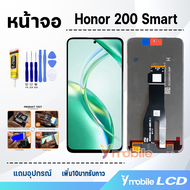 หน้าจอ หัวเว่ย Honor 200 Smart จอแท้ อะไหล่มือถือ LCD จอพร้อมทัชสกรีน Honor 200Smart