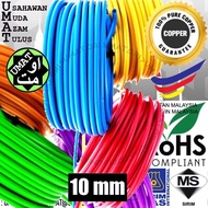10MM / 16MM Cable Wiring Loose cut 1Meter
