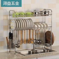 Small Batch Stainless Steel Drain Dish Storage Rack Multifunctional Double-Layer Kitchen Dishes Chop