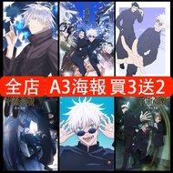 Spell Back to Battle Second Season Poster Wall Sticker Japanese Anime Poster Gojo Satoru Xia Youjie 