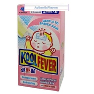 Kobayashi Kool Fever For Babies (0-2 Years Old) 2 Sheets × 6 Piece