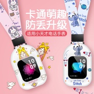 jam kanak kanak jam kanak kanak perempuan Suitable for Little Genius Phone Watch Strap Halter Collar