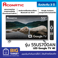 ACONATIC Google TV 4K HDR รุ่น 55US700AN ปี 2023