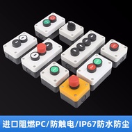 With arrow symbol, start stop self sealing waterproof button switch emergency stop industrial handho