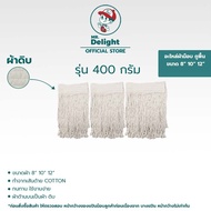 Floor Mop Cloth Mr. Delight Model 400 Grams 8 Inches 10 12