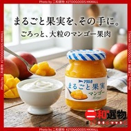 芒果果醬 250g | 天然無添加糖 早餐麵包抹醬 （4562452232515） | 濃郁果香 健康滋味 麵包抹醬吐司伴侶 | 全天然水果滋味 【日本Aohata】Exp:2026年10月25日
