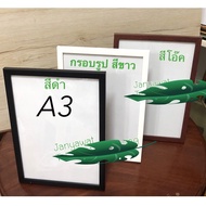 Photo Frame Size A3 10x15" 11x14" 12x15".12x16" 12x18" To Insert Certificates Concerts And Various C