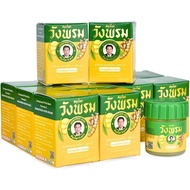 Herbal Balm 20gram Travel Package  Herbal Balm, Salep Kunyit, Salep Semulawar, Salep Sengat Semut(2p