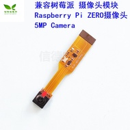 Compatible with Raspberry Pi Camera Module Raspberry Pi ZERO Camera 5MP Camera