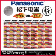 Panasonic 1Card CR2016 CR2025 CR2032 CR1620 CR1632 CR1616 CR1220 Lithium Alarm Battery Remote Button