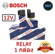 รีเลย์ Bosch Relay 0986AH0250 12V 5 ขา ( 1 กล่อง 10 ตัว )  สำหรับรถยนต์ทุกรุ่น