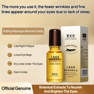 【Anti-Wrinkle Golden Essence】Firming Eye Essential Oil Ginseng Cordyceps Extract Fx / Eye Serum / Da
