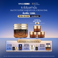 [เซตพิเศษ 6 ชั่วโมงแรก (สองทุ่ม) 8 ก.ย - (ตีสอง) 9 ก.ย 69] Estee Lauder Advance Night Repair Eye Sup