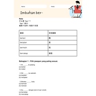 BM Imbuhan Worksheet Latihan Lengkap Tahun 3-6 / PT3 BM Notes
