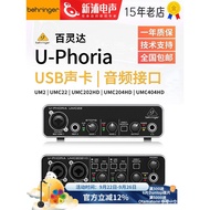 Behringer um2/umc22/um22/umc204/umc404 usb rakaman kad bunyi luaran