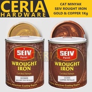 SEIV Wrought Iron Warna Gold &amp; Tembaga Cat Besi Tempa Cat Minyak