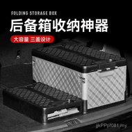 Tidy-up Box Camping Trunk Storage Box Storage Box Car Car Tool Box Storage Foldable Outdoor GQ2W for