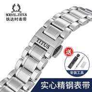 TITUS TITUS Strap Steel Band Men Women Long-term Series Solid Stainless Steel Butterfly Buckle Watch