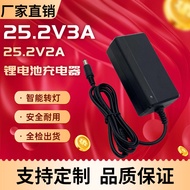 25.2 V2A Lithium Battery Charger 3A Sprayer Electric Vehicle 6 String Polymer Lithium Battery Pack T