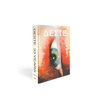 Deste 33 Years: 1983–2015 by Dakis Joannou (US edition, hardcover)