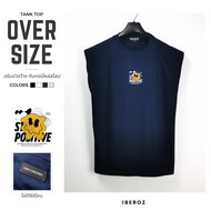 IBEROZ เสื้อแขนกุด โอเวอร์ไซส์ สกรีนลาย ติดโลโก้ซิลิโคน รุ่น SL-STYSMILE