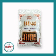 李錦利 - 八仙果100g (台灣進口)