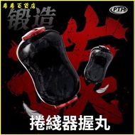 P pth Lure Forged Carbon Fiber Grip Pills Lightweight Modified Rocker Arm Parts Handle Small Re