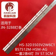 LED3288 Light Bar HS-32D3503V2W6C1B57512M-HSM-AG LCD TV