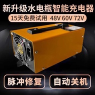 Electric Tricycle Water Battery Charger 48v60v120ah72V Automatic Shutdown Only Charger Others