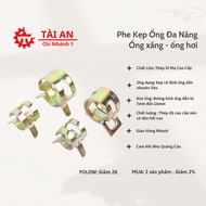 [10 pcs] Fuel Hose Clamp, motorcycle air Hose Clamp/Water Hose Clamp (Fuel Hose Clamp) – Rabbit ear 