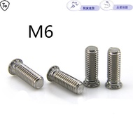 Press Rivet M6 304 Stainless Steel Press Rivet Screw FHS-M6 * 8-M6 * 40 Press Rivet Screw Rivet Scre