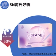 Original Gesund PRO Promotion – Supports Eye Health & Relieves Eye Strain | 护眼 缓解眼疲劳 | Improves Nigh