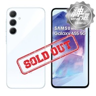 SAMSUNG Galaxy A55 5G SM-A5560 8G/128G 蘇打藍【S級福利品 3個月保固】