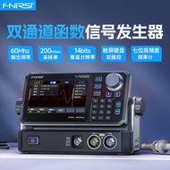 FNIRSI Touch Screen Portable Digital Oscilloscope Multimeter & Signal Generator 2C53P